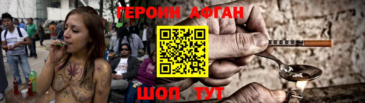 Губаха  Героин  Вход с VPN  ГЕРОИН VHQ 