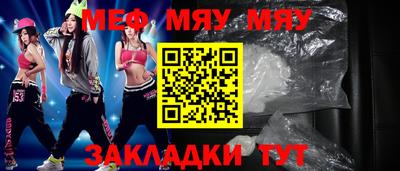 метамфетамин Берёзовский