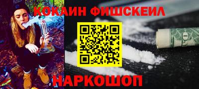гашиш Балахна