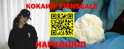 ALPHA-PVP Балаково