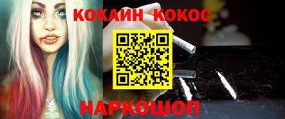 гашиш Балахна