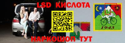 герыч Балашиха