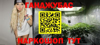 герыч Балашиха