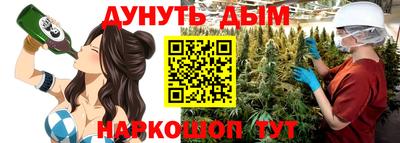 герыч Балашиха