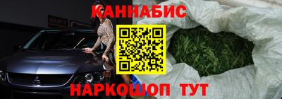 герыч Балашиха