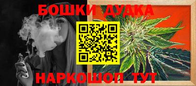 гашиш Балахна
