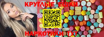 ALPHA-PVP Балаково