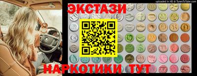 герыч Балашиха