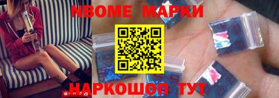 герыч Балашиха
