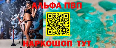 герыч Балашиха