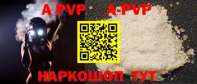 герыч Балашиха