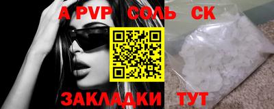 герыч Балашиха