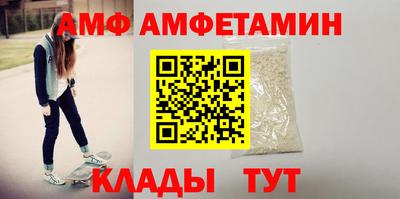 ALPHA-PVP Балаково