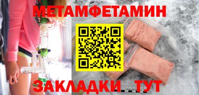 МДПВ Бийск