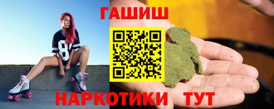 герыч Балашиха