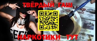 ALPHA-PVP Балаково