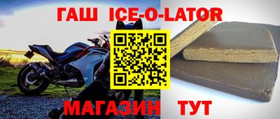 ALPHA-PVP Балаково
