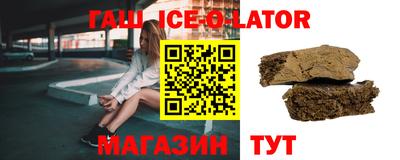 гашиш Балахна