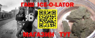 гашиш Балахна