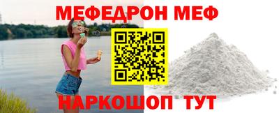 герыч Балашиха