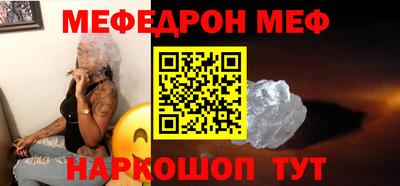 ALPHA-PVP Балаково