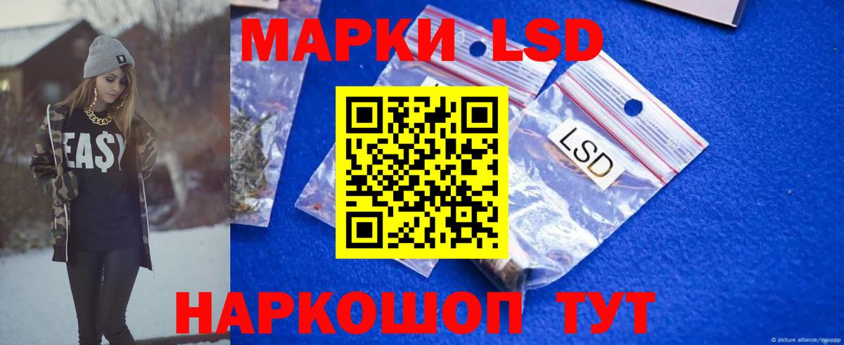 ЛСД экстази кислота  Вход с VPN  Губаха  ЛСД экстази ecstasy 
