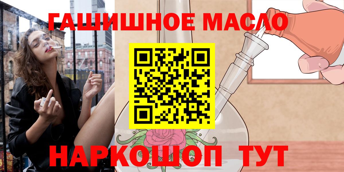Дистиллят ТГК вейп Губаха
