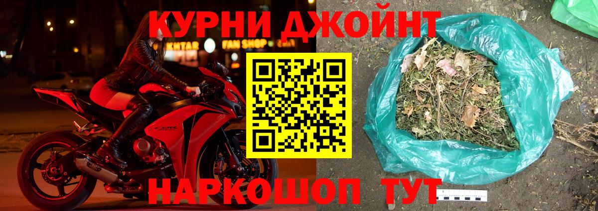 Губаха  МАРИХУАНА MAZAR  Вход с VPN  Марихуана марихуана  Шишки марихуана AK-47 