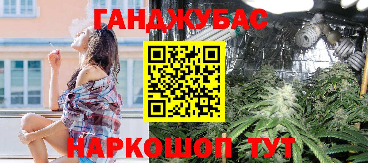 Alpha PVP СК   Гашиш  Губаха  COCAIN  Магазины продажи наркотиков  Меф МЯУ МЯУ   Конопля  Вход с VPN 